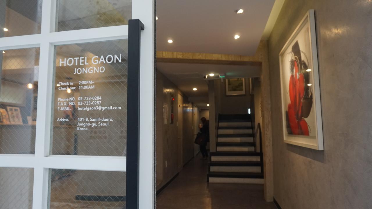 Hotel Gaon Insadong Séoul Extérieur photo